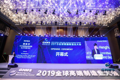 A glimpse of the GHMS 2019 Opening Ceremony_Asia Pacific CEO ...