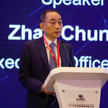 Mr. Zhan Chunxin